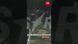 Вибухи в російській Рязані: дрони атакують авіабазу?