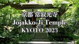 he Fresh Green of Jojakko-ji Temple in Kyoto 2023