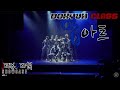 Dokyun Class | 팝아트 | Jerkdemy Showcase vol.1 | Justjerk Dance Academy