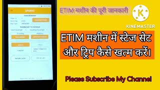 ETIM मशीन में ट्रिप कैसे सेट करें। Change Stage || Full Details Of ETIM machine. Part 2