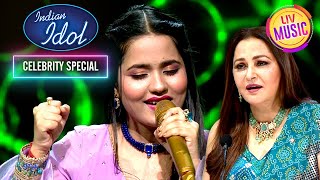 'Ui Amma' पर इस Performance ने जीता Jaya Ji का दिल | Indian Idol 13 | Celebrity Special
