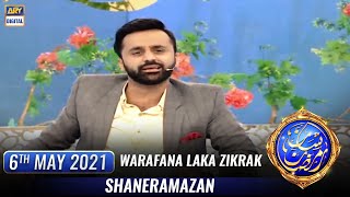 Shan-e-Sehr  Segment: Warafana Laka Zikrak  6th May 2021  Waseem Badami