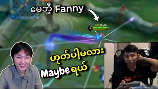 Maybe တစ်ယောက် | Ace နဲ့ Kid ကို Fanny Skill ပြပီလေ😄