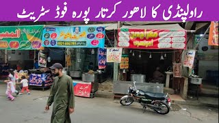 Kartarpura food street Rawalpindi