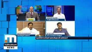 സ്‌ക്രീനിങ് കമ്മിറ്റിയില്‍ തീരുമാനമായില്ല: കോണ്‍ഗ്രസ് സ്ഥാനാര്‍ഥി പട്ടിക വെള്ളിയാഴ്ചയോടെ|SPT Part 2