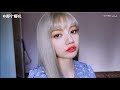 LISA Blackpink Makeup Tutorial