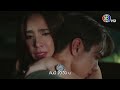 หวานรักต้องห้าม EP.8 คืนนี้ 20.30 น. | Ch3Thailand