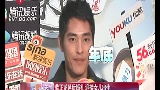 蓝正龙将迎羊宝宝“小蓝球” 为女儿与老婆分房睡