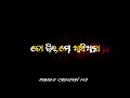 To Dil Mo Ashiyana 🥰 Odia Black Screen Status Video 🥰 #shorts WhatsApp status video #odiastatus