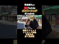 広角レンズでポートレート挑戦