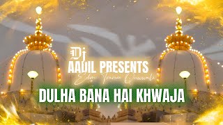 DULHA BANA HAI KHWAJA🕌| BOOM💥JUMP MIX QAWWALI🔥2024DJ RDX_x_DJ AADIL🦅#trending#shorts#qawwali#djaadil