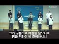 2025 1 31 금요철야기도회 사도행전 25장 13절 27절 성령행전 50 왕 앞에서 박아론 목사