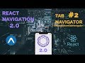#2 React Navigation 2.0 | Tab Navigator | React Native