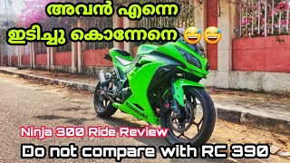 Ninja 300 Ride review | ninja 300 ride experience in Malayalam