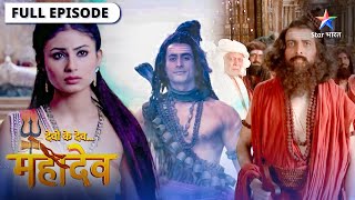 Devon Ke Dev Mahadev  | Shiv ke prati Daksh ka dvesh | देवों के देव महादेव | Episode 4,5,6