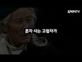 신경이 젊어지면 모든 병이 거짓말처럼 사라진다ㅣ39만명을 진료한 명의의 획기적 건강법ㅣ쉽고 간단한 신경 청소법ㅣ신경청소혁명ㅣ신경을 청소하면 모든병이 낫는다ㅣ책읽어주는여자ㅣ오디오북