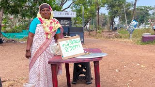 ഊണ് പൊതികൾ റോഡരികിൽ വിറ്റ് പുലർച്ചെ മുതൽ കഷ്ട്ടപ്പെടുന്ന ഉമ്മ | Street Food Kerala | Food Vlog