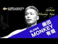 deep 76 impact 和田竜光vs　柴田monkey有哉　trailer