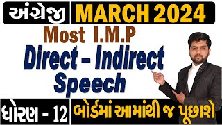 Std 12 | Most IMP Direct – Indirect Speech | March 2024