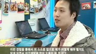 2011년 11월 넷째주 KB국민은행 뉴스