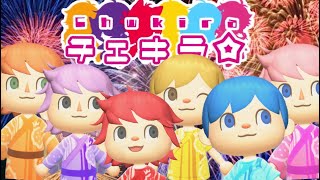 【あつ森】すとぷりの「チェキラ☆」を島メロで完全再現してみた！【あつまれどうぶつの森】MV