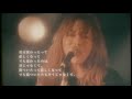 今日くらいは tetora official live music video 短縮ver.