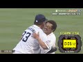 今季の1塁到達 内野安打 最速は 【パーソル パ・リーグtv great plays presented by g shock】