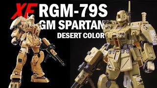 รีวิว HG RGM-79S GM Spartan desert color [XF] \