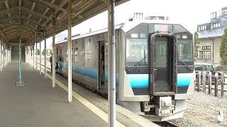 2023.04.06　JR板柳駅　五能線 弘前行き発車【GV-E400系・827D】　2023.04.06