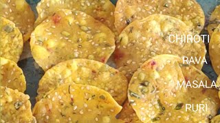 చిరోటి రవ్వ మసాలా పూరి|How to make Masala puri|Masala Papad|Masala puri recipe|Puri|Papad|Masala