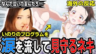 【メダリスト 4話】「本番直前の練習で失敗すると…」 いのりのプログラムを涙を浮かべながら見守るハナネキ【海外の反応】【英語学習】【英語解説】【英語字幕】【REACTS】