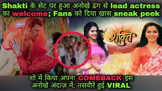 Saumya makes her comeback in Shakti; gets a warm welcome | Shares a sneak peek from the celebrations