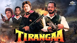Tirangaa (Full Movie) Nana Patekar, Raaj Kumar | Republic Day 2024 Special | तिरंगा