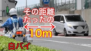 なぜ止まらん？見える白バイの前を完全スルーする違反車両など、怒涛の１３連発！