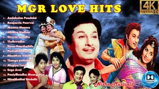 எம்.ஜி.ஆர் காதல் பாடல்கள் || MGR Love Duat Hits || Tamil Movie Hits || TMS Hits || Evergreen Hits