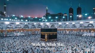 Woh ik Allah Hai | Naat || best naat 2023 | Slowed Reverb| Wo ik Allah Naat #naat #viral #viralnaat