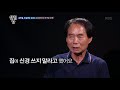 살림하는 남자들 2 김언중 휴일에도 일하는 할아버지의 무거운 어깨20180905