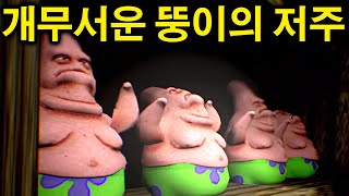 한번 플레이 하면 