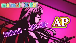 【maimai DX BDi】BaBan!! －甘い罠－(ST紫) ALLPERFECT