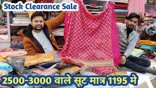 Suits की Awesome Varity एक बार हाथ से निकल गया तो वापस नहीं आयेगा | Munish Fashion Khanna