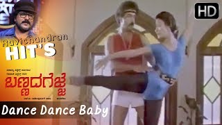 Dance Dance Baby | Bannada Gejje | Hamsalekha | Ravichandran Hit Movie Songs HD