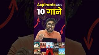 Aspirants के लिए 10 गाने 🔥 Gagan Pratap Sir #ssc #songs #gaganpratapmaths