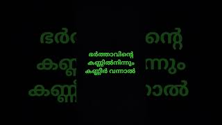 നമുക്കു വേണ്ടി ആരെങ്കിലും ആകാശത്തിലേക് കൈകൾ ഉയർത്തി പ്രാർത്ഥിക്കാനുണ്ടായാൽ