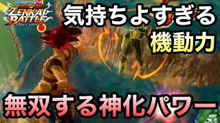 【ZENKAI】前半戦の働き次第で余裕の勝利www【赤ゴッド】【赤悟空】【SSJ God Goku】【Dragon Ball Zenkai Battle Royale】【日野式Games】