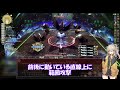 【ff14】パッチ7.0 エキルレid サ〇〇〇〇〇〇〇ー ボス音声解説【攻略動画】