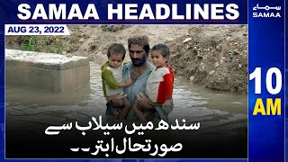 Samaa News Headlines | 10am | 23 August 2022