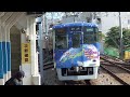 山陽電車「時のまち、あかし」 山陽須磨駅到着～発車まで 2012.11.18