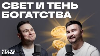 «Хороший миллиардер» Виктор Тарасенко о депрессии, поисках счастья вне денег и жене