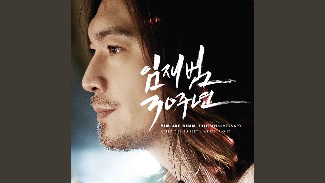 Rock In Korea Youtube Music