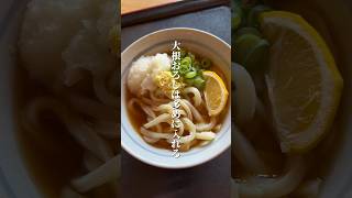 讃岐うどん 人気店 清水屋 #shorts 香川県 高松市 グルメ ランチ